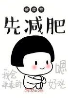 穿越西元三千后漫画剧情介绍