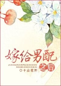 魔法阿妈剧情介绍