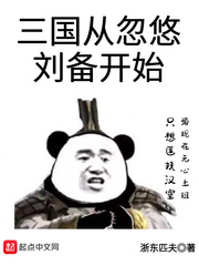 娇妻大胆露出小说剧情介绍