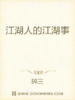 陈露露的沉沦全文剧情介绍