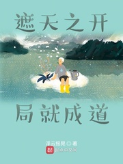 魔道祖师全文免费漫画剧情介绍