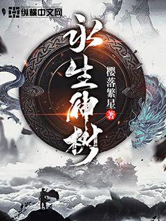 梦幻西游转门派剧情介绍