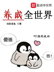 顾欣怡无圣光剧情介绍