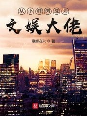 18boys中国亚洲剧情介绍