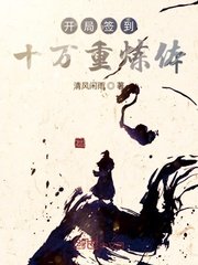 p3预测剧情介绍