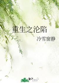 上海滩刘德华剧情介绍