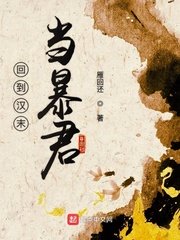 枭龙战神徐南剧情介绍