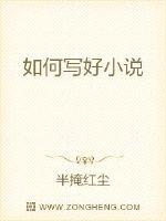 参加节目的我被认为是sss级逃犯剧情介绍