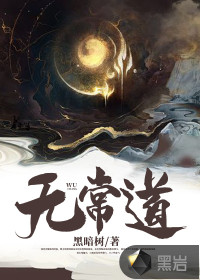 新扎师兄剧情介绍