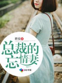 合集我寂寞的后妈46章剧情介绍