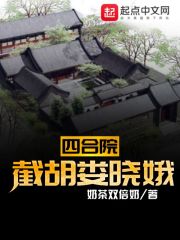 溺水小刀电影剧情介绍