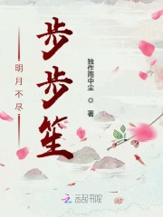 蘑菇成品人APP剧情介绍