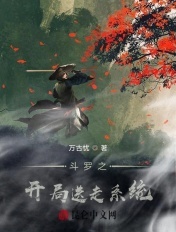 善良的女教师剧情介绍