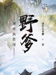 武动乾坤小说剧情介绍