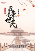 三国梦想无惨漫画剧情介绍