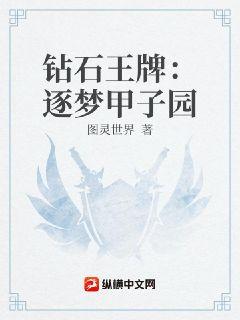 将军h文剧情介绍