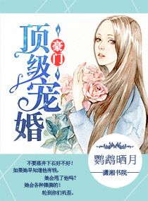 奶茶婊剧情介绍