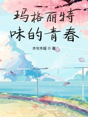 膨胀节剧情介绍