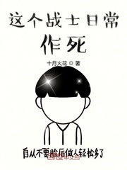 火影忍者黄色漫画剧情介绍