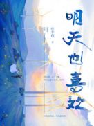 老师真棒漫画62全集无剧情介绍