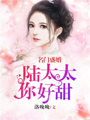 色丁香婷婷剧情介绍