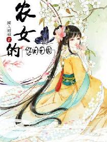 海贼王女帝同人漫画剧情介绍