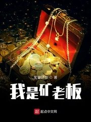 奶香校园1V1BY蜜恋剧情介绍