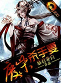 女战士斗美神剧情介绍