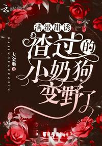 就去色妈妈剧情介绍