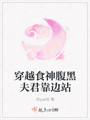 为师无心女师男徒剧情介绍