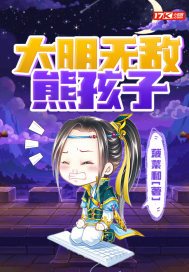 女人的小鸡鸡剧情介绍