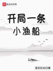 精油按摩2剧情介绍