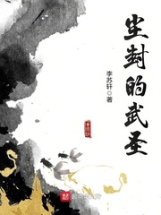 魔师 瑞根剧情介绍