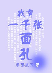 www.153abc.com剧情介绍