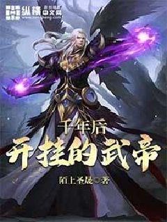 新手女m的羞耻任务剧情介绍