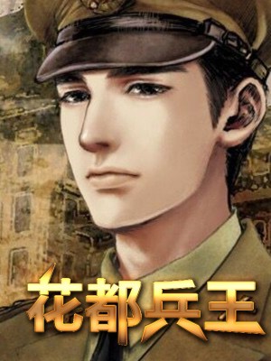 热线女郎剧情介绍