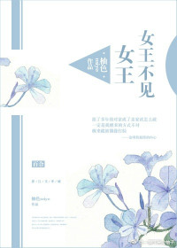 绝世神皇楚风全文免费阅读剧情介绍