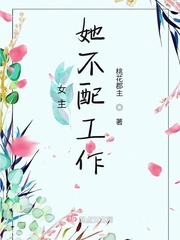 中文字幕完整高清版剧情介绍