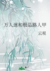 吕梁人事考试网剧情介绍