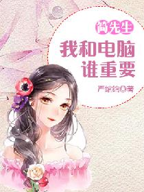 女教师的诱惑5在线播放剧情介绍