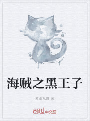 炼药师这份兼职星际剧情介绍