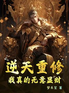 yiren05 开心综合网剧情介绍