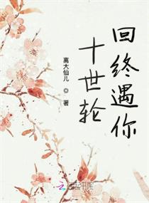 核子华曦剧情介绍