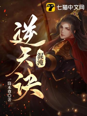 调教师的惩罚剧情介绍