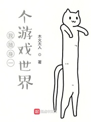 tube hentai剧情介绍