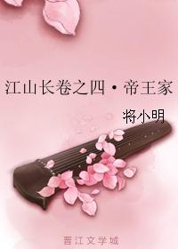 18岁禁用app剧情介绍