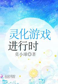 末世之机械召唤师剧情介绍