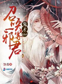 窥视者2漫画70话剧情介绍