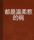 起点三大肉器是啥意思剧情介绍