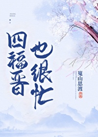 无法阻挡的highkick剧情介绍